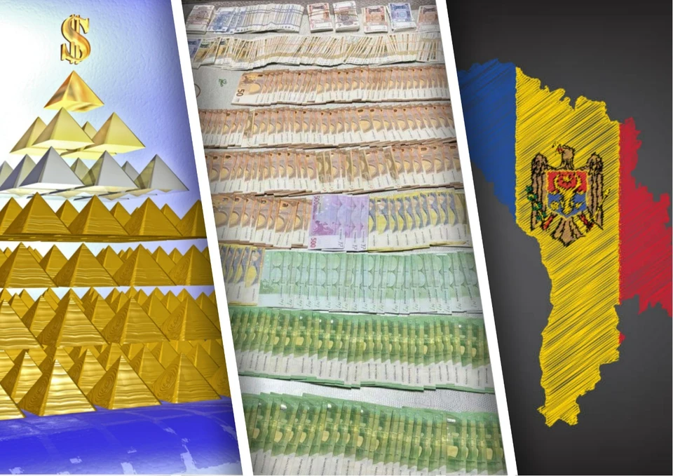 В Молдове прошли обыски по делу о финансовой пирамиде TUX. Фото: коллаж КП