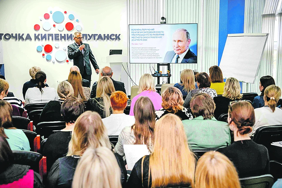 Администрация Главы ЛНР