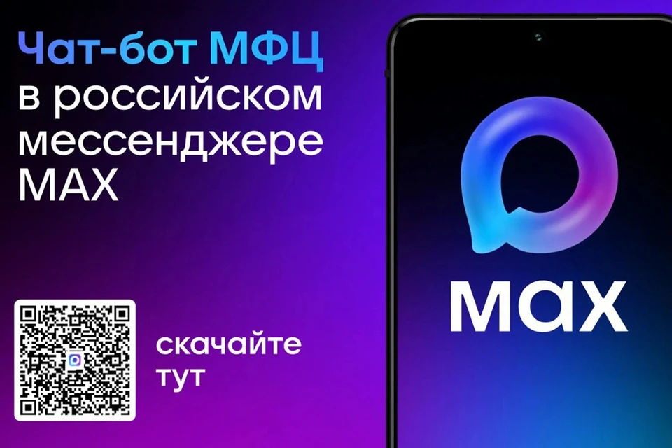 Можно не только выбрать удобное время, но и отследить статус готовности документов.