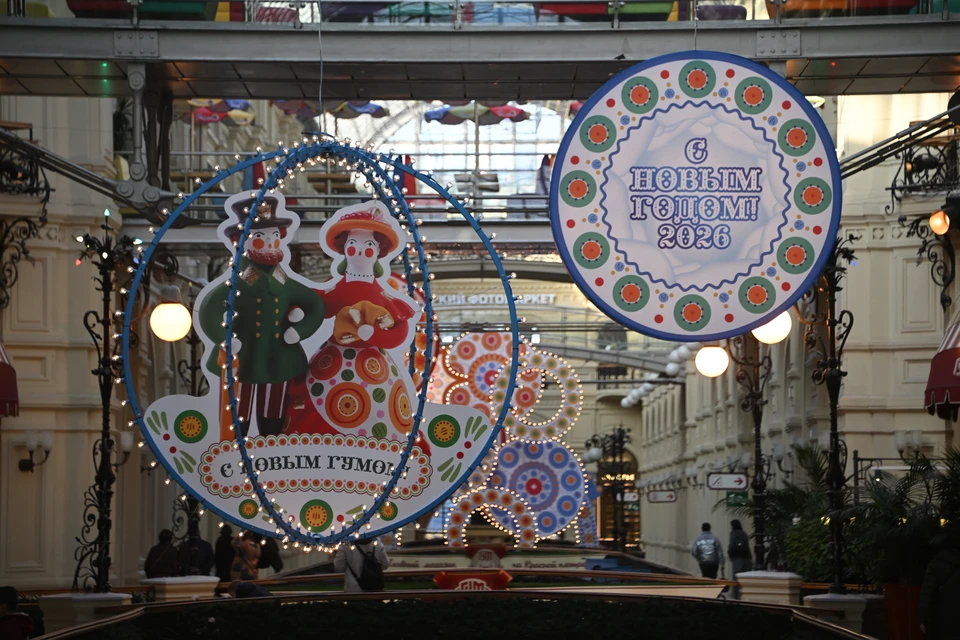 В России наступят самые длинные новогодние праздники: в Госдуме рассказали, сколько дней будут отдыхать россияне