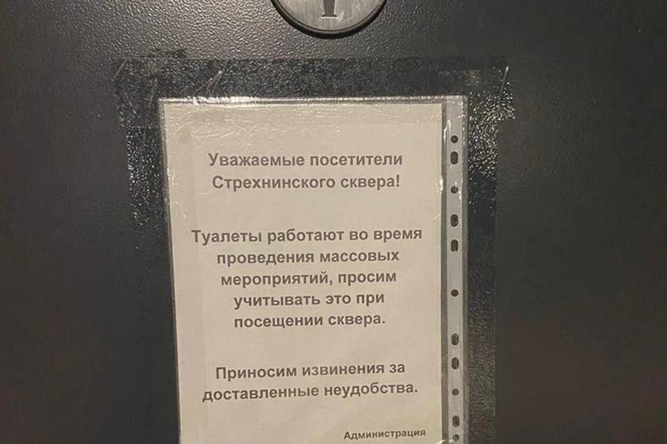 Фото: Подслушано в Ишиме во ВКонтакте