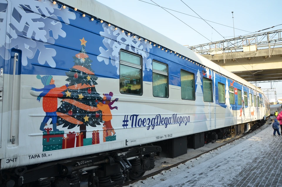В этом году поезд зимнего волшебника отправится в юбилейное пятое путешествие.