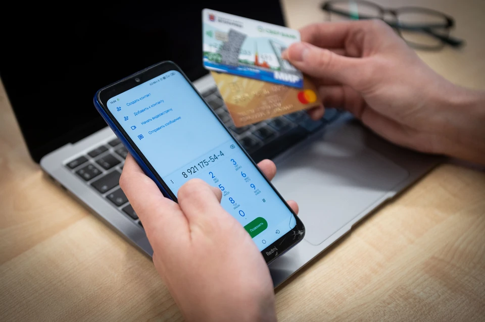 МВД предупредило, что мошенники от лица работодателей просят оформлять кредитки