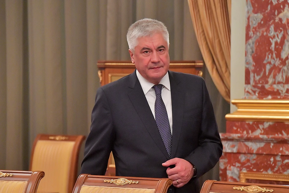 Министр внутренних дел РФ Владимир Колокольцев