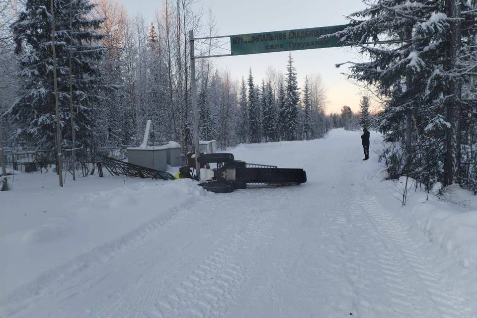 Фото: МВД Красноярского края