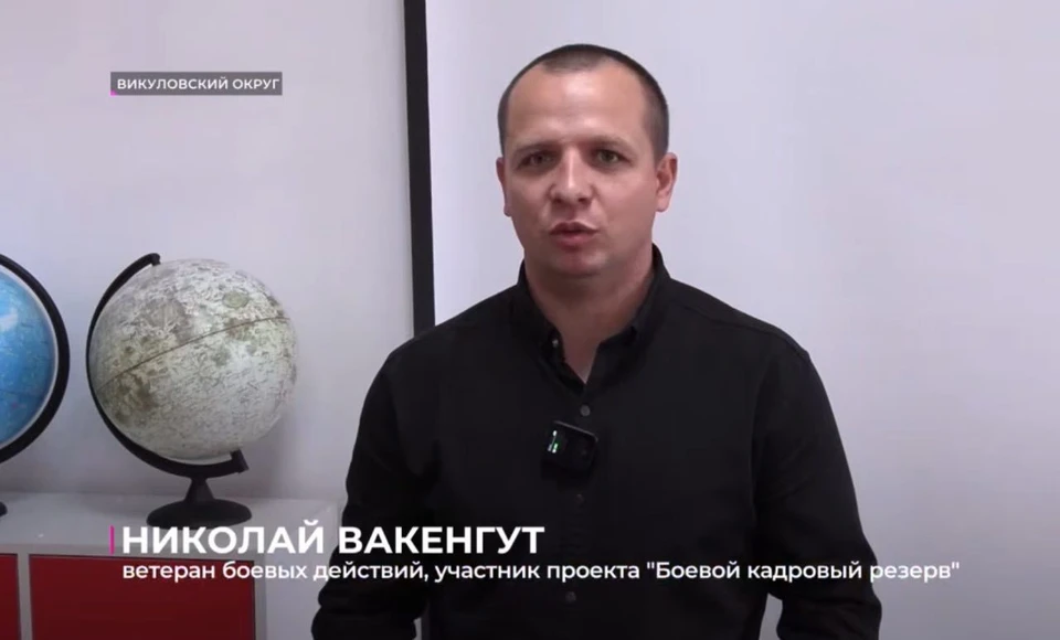 Фото: Тюменское время.