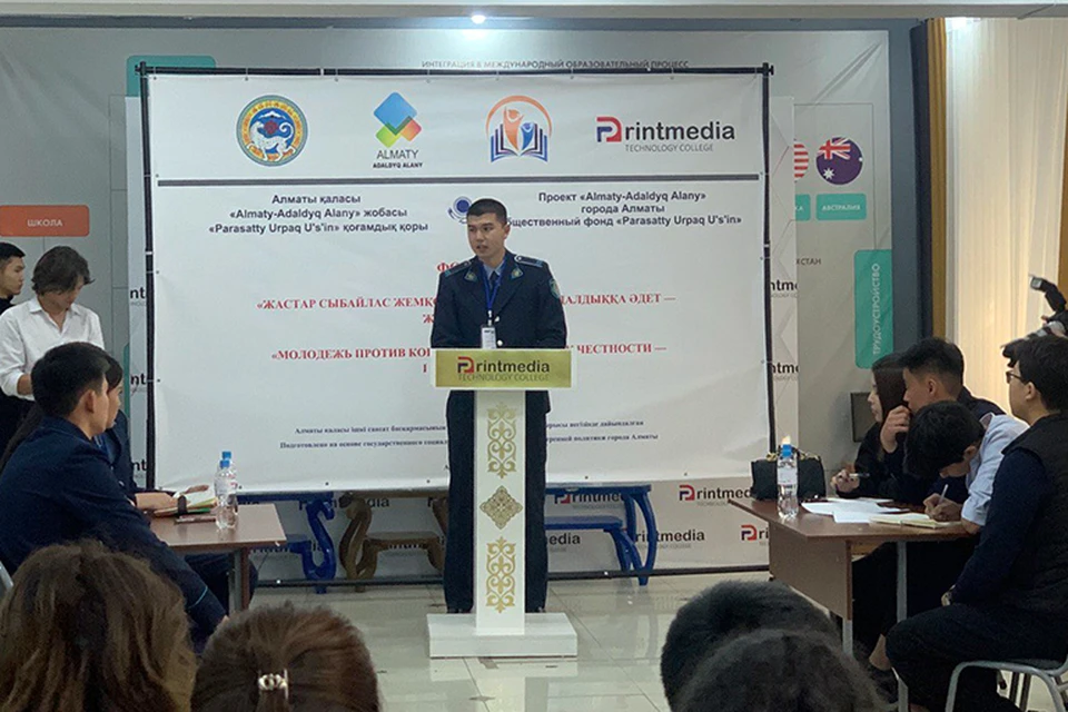 Открытый источник