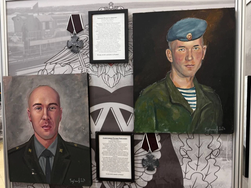 Ульяновцев приглашают посетить выставку портретов погибших бойцов СВО. ФОТО: тг-канал фонда "Zа Победу!"