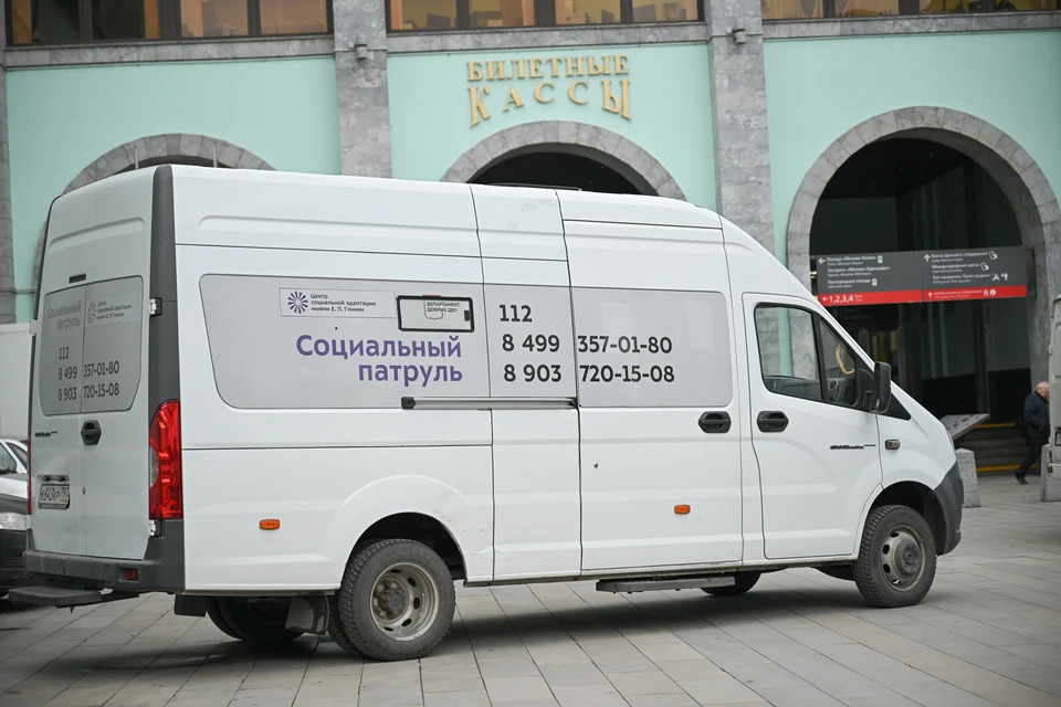 Фото: Департамент труда и социальной защиты населения г. Москвы.