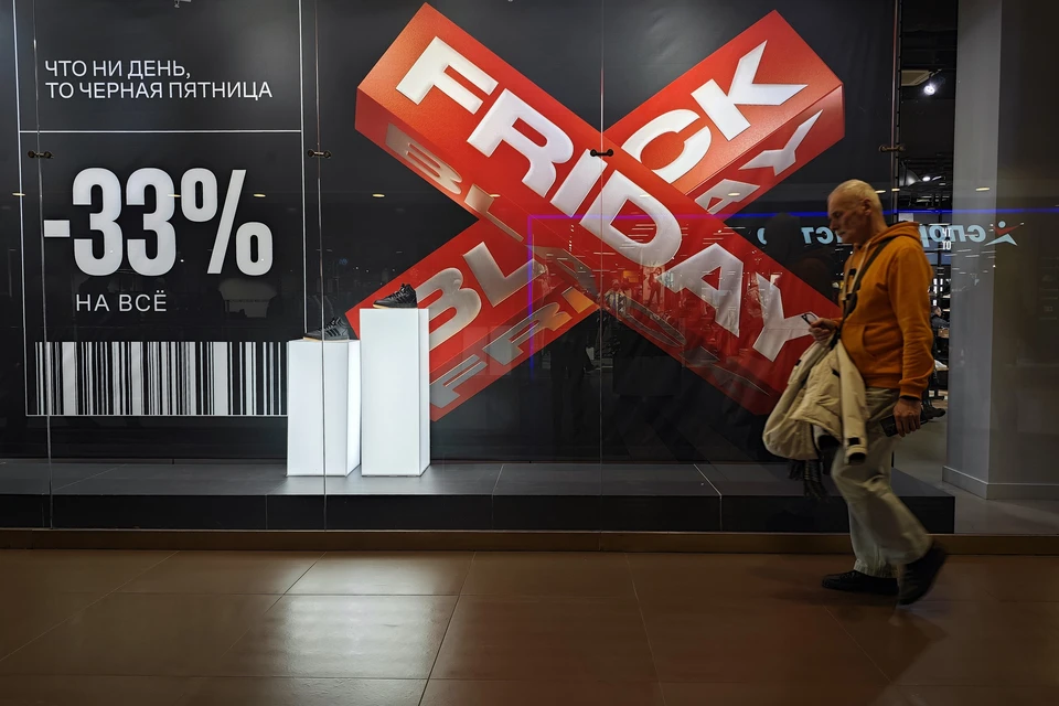 Распродажи - выгодное предложение или обман покупателя? Фото: архив "КП"