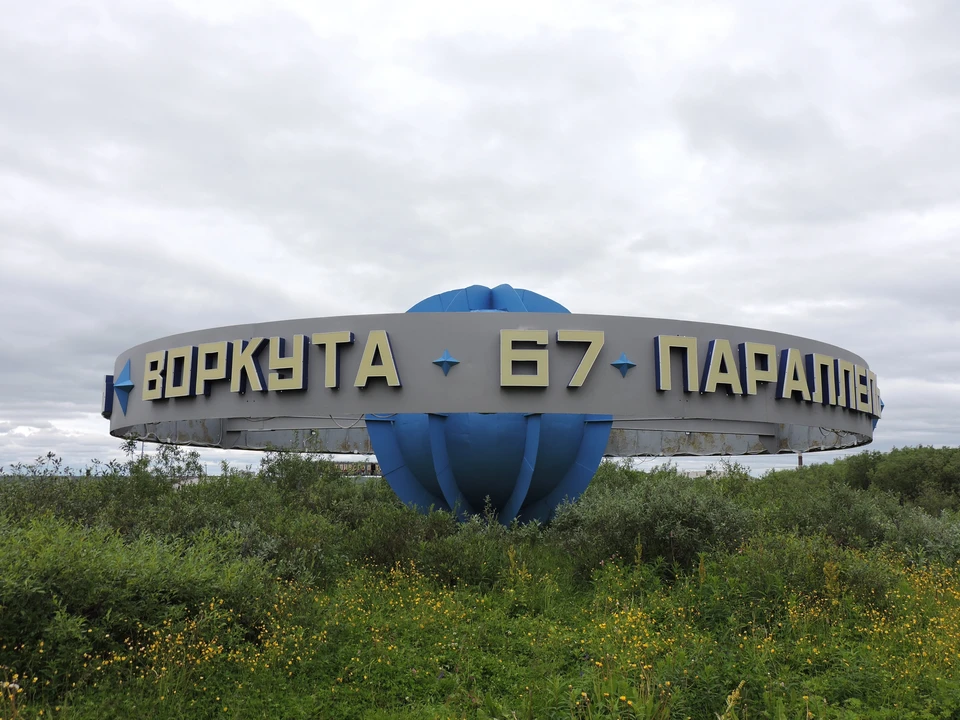 Фото: архив КП.