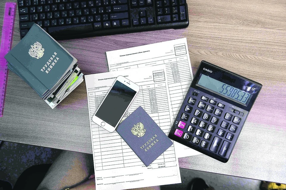 Профессор Виноградов: ошибка в трудовой книжке может стать проблемой для пенсии