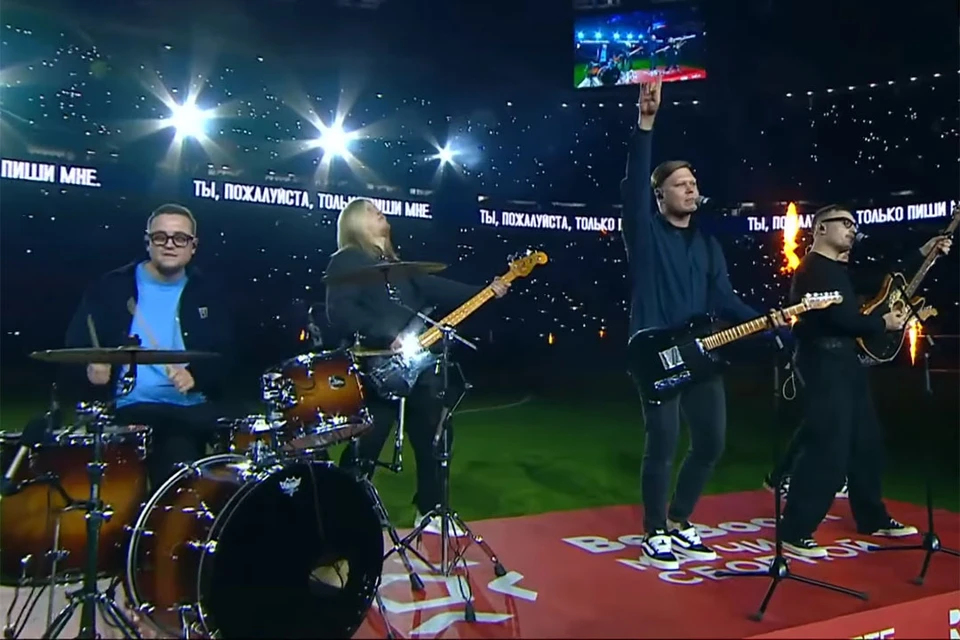 "Комната культуры" на матче Россия-Перу. Скриншот трансляции МАТЧ ТВ