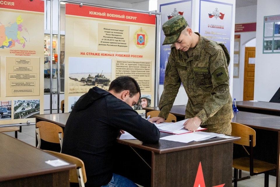 Фото: Министерство обороны РФ