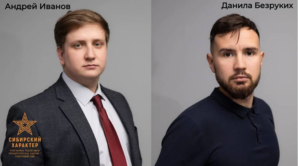 Фото: Управление пресс-службы Губернатора и Правительства Красноярского края