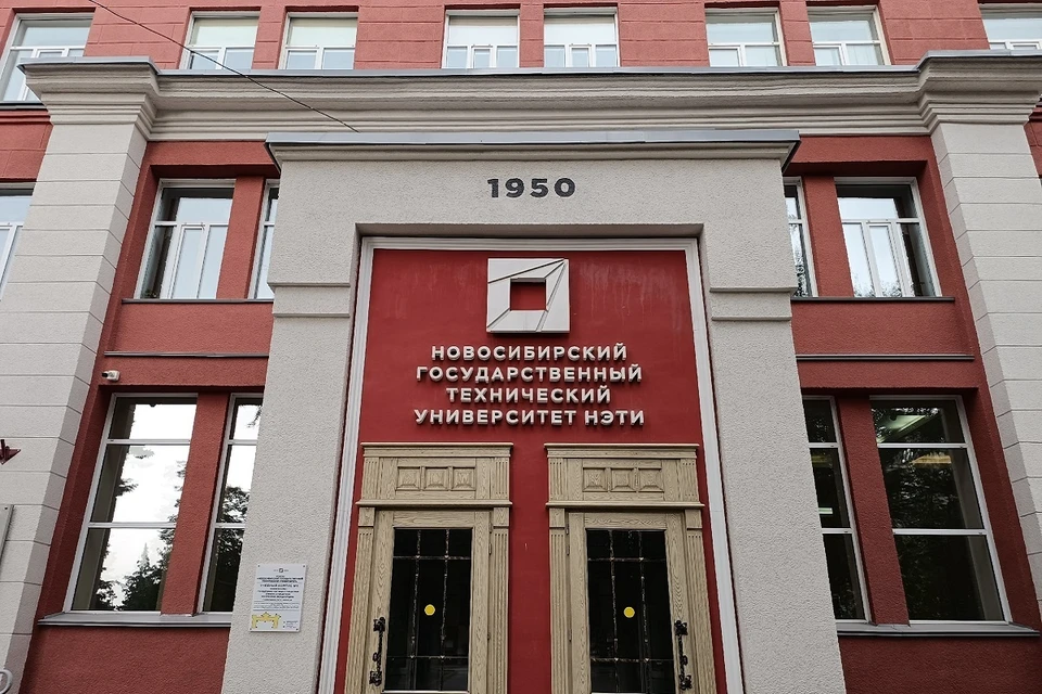 Результаты исследования представили на международной конференции.