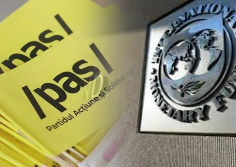 ПАС поиграли с МВФ и теперь нашли себе другие, более интересные игрушки. Фото: коллаж КП