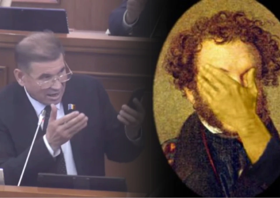 Депутат ПАС попал впросак, сказав, что опять Пушкин виноват. Фото: коллаж КП