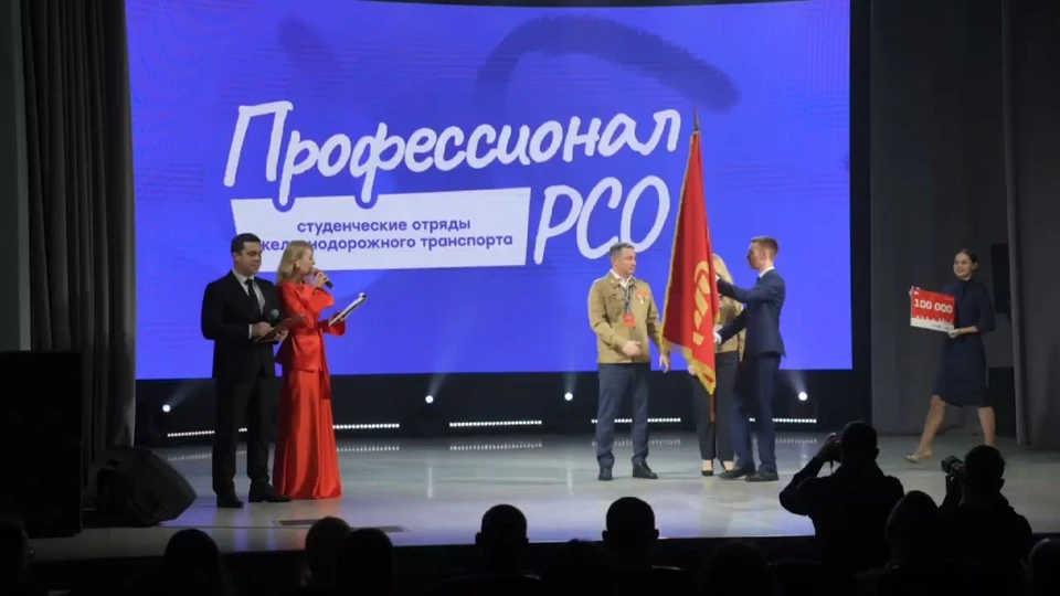 Фото: t.me/kraszd