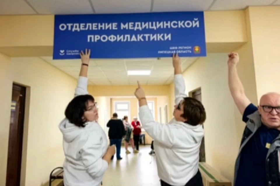 Липецкие врачи приняли первых пациентов в обновленном отделении профилактики. Фото: Минздрав Липецкой области