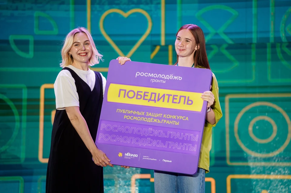 Алиса Толмачева представила проект «Нормы ГТО - Олимпийские игры для каждого». Фото: форум ПФО "иВолга"