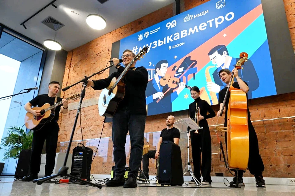 На Южном речном вокзале в Москве стартовал проект «Музыка в метро»