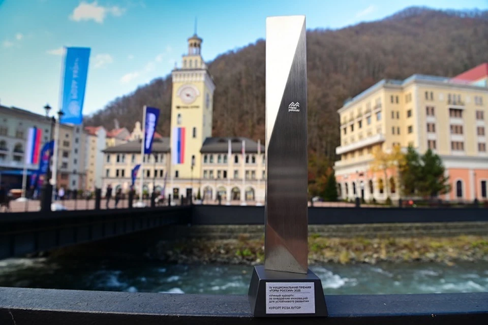 Фото: пресс-служба Роза Хутор