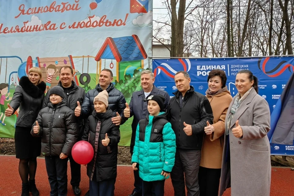 В Ясиноватском парке «Машиностроитель» открыли детские и спортивные площадки. Фото: ТГ/Пеняев