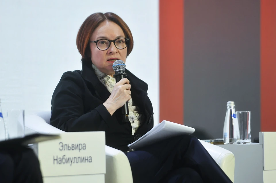 Набиуллина считает, что «перегнули палку»: борьба с мошенничеством привела к неожиданным результатам