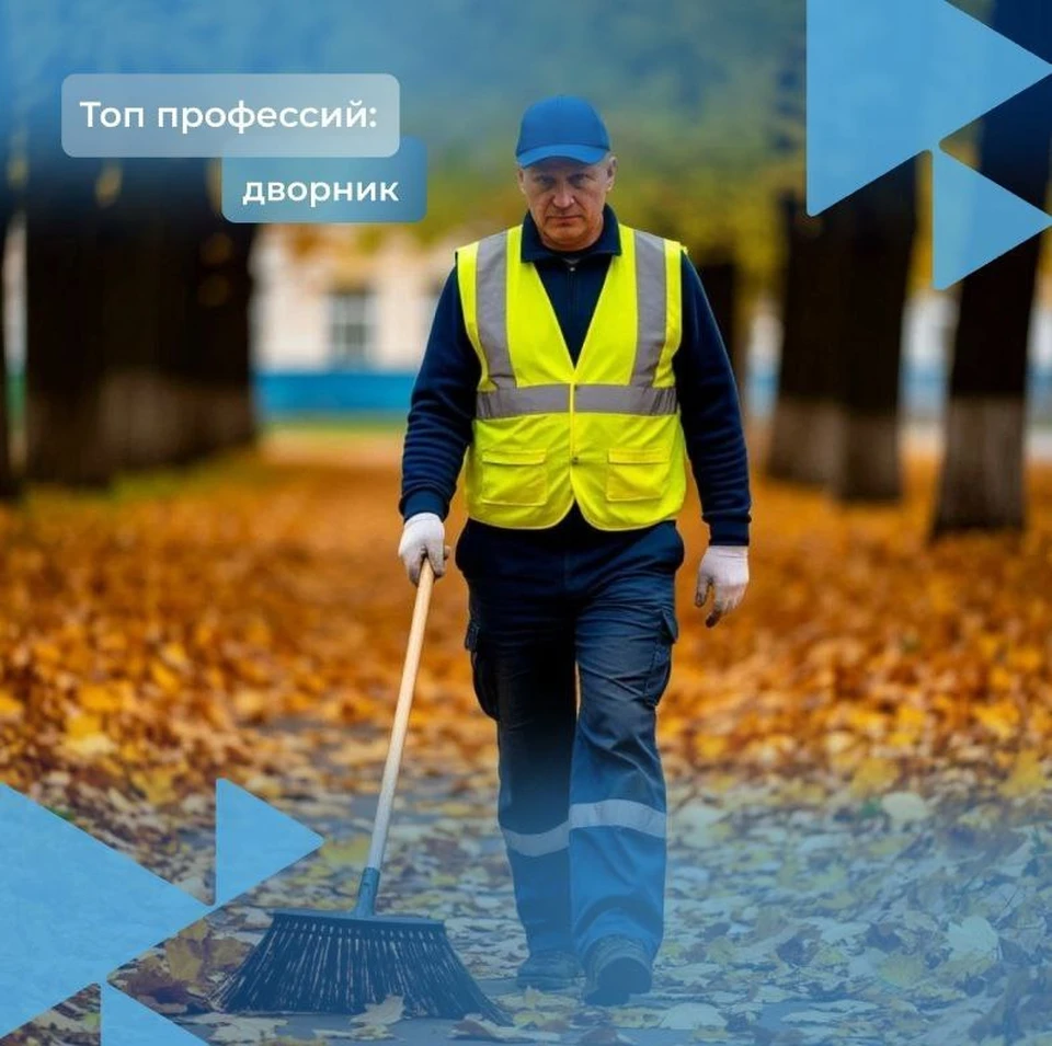 Астраханские работодатели готовы платить дворникам до 33 тысяч. Фото: Агентство по занятости населения Астраханской области