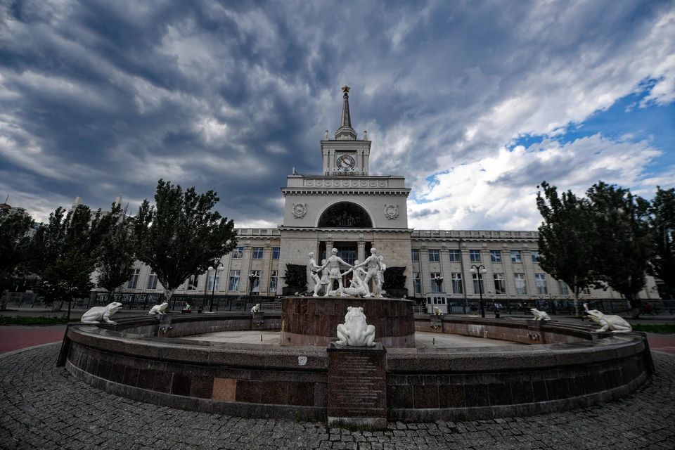 Город Волгоград.