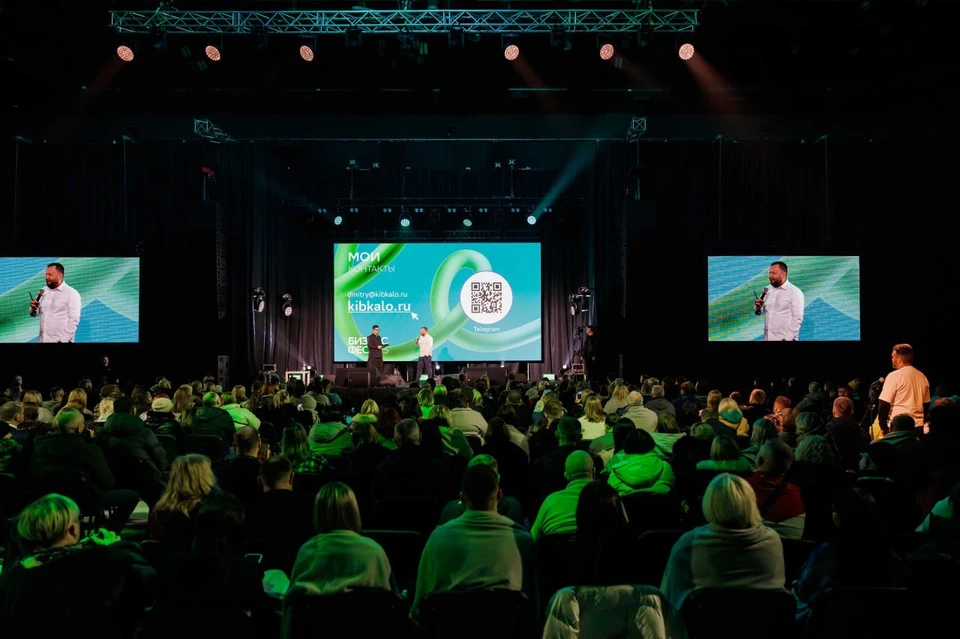 В Новокузнецке состоялся Бизнес-Фест от Сбера.