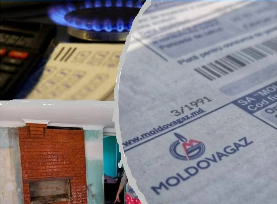 Жители страны пока могут только мечтать о снижении тарифов на газ. Коллаж КП