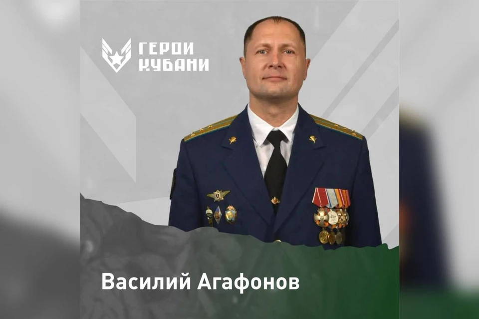 Василий Агафонов Фото: t.me/kondratyevvi