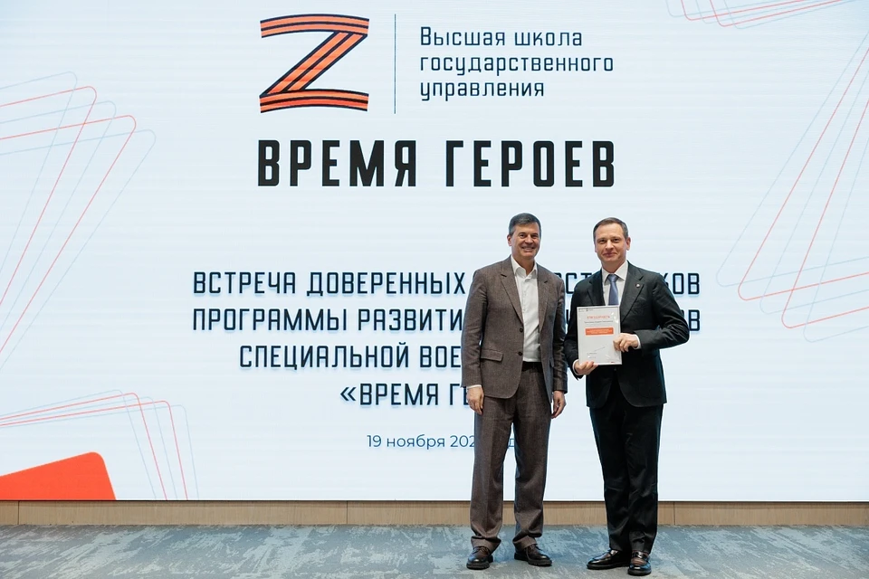 Фото: пресс-служба администрации Сочи