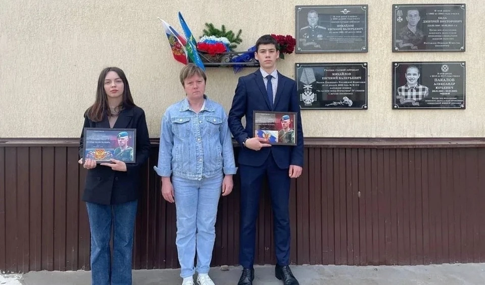 Первой стипендией стала награда имени гвардии старшего лейтенанта Евгения Михайлова, установленная в Беляевской школе. Фото: администрация Беляевского района