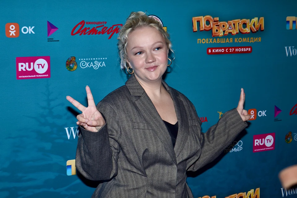 Комик Варвара Щербакова