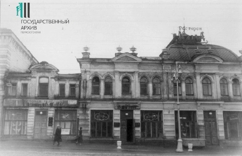 Фото: Госархив Пермского края.