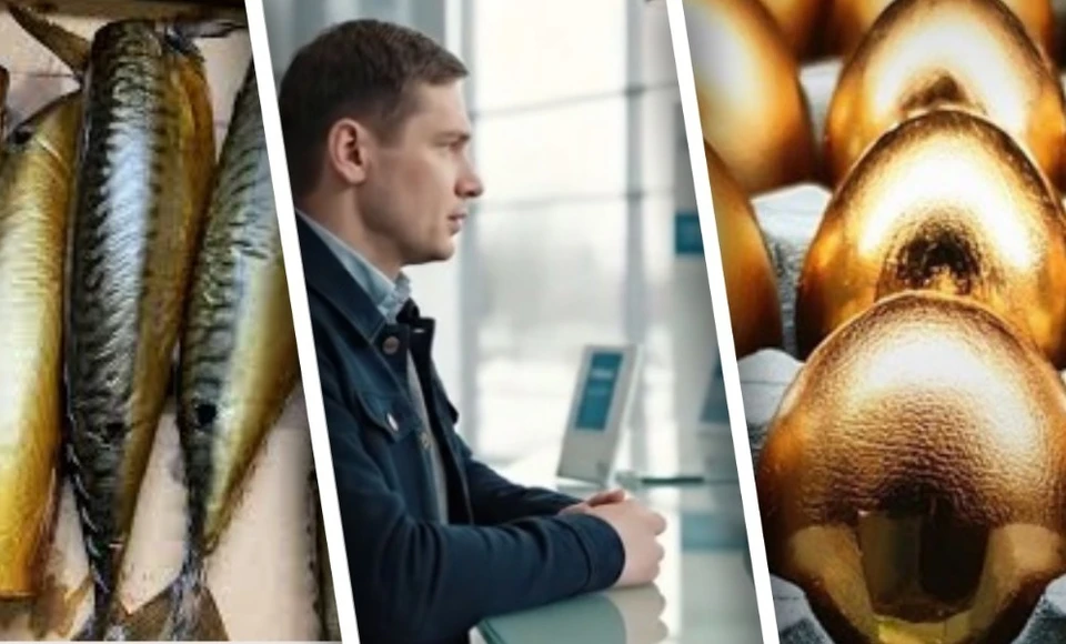 Дожили: теперь уже кредит на яйца и скумбрию берут - шутка, конечно, но очень горькая. Фото: Коллаж "КП"