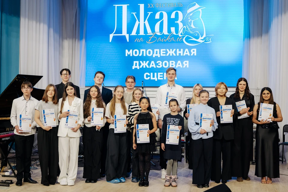 Дипломанты конкурса молодых исполнителей. Фото: Артем Моисеев