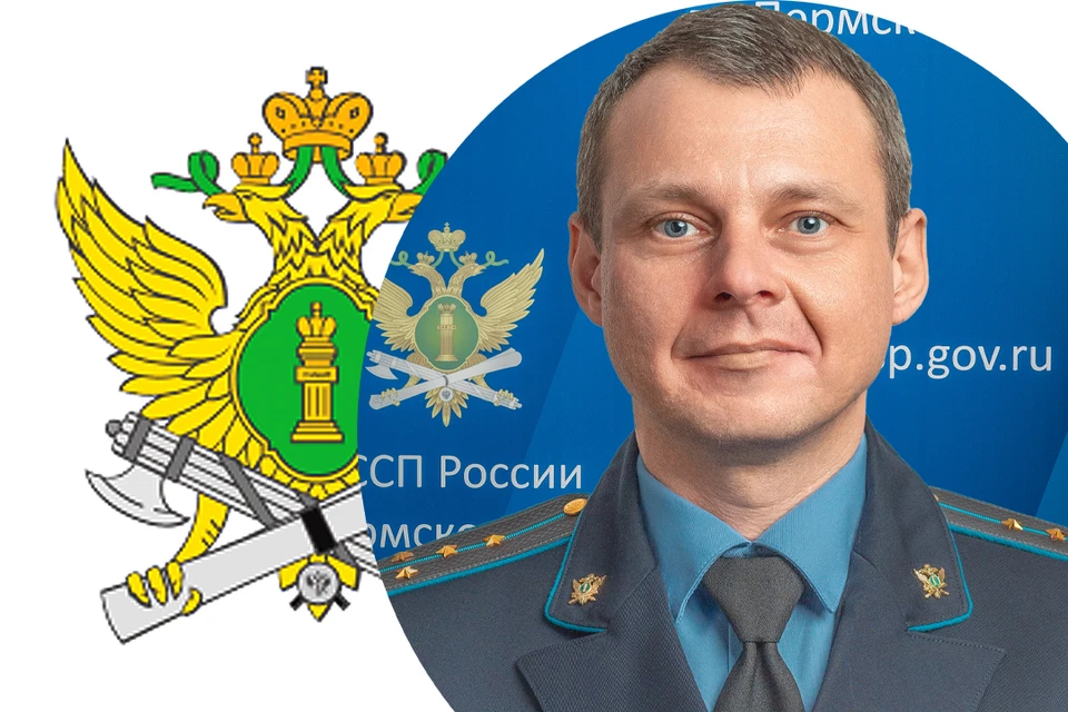 Фото: ГУФССП России по Пермскому краю
