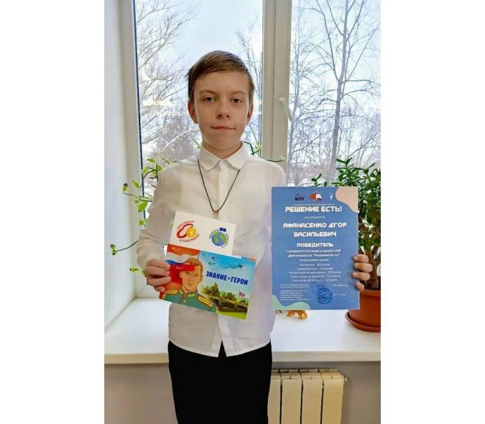 Фото: Фонд «Защитники Отечества».