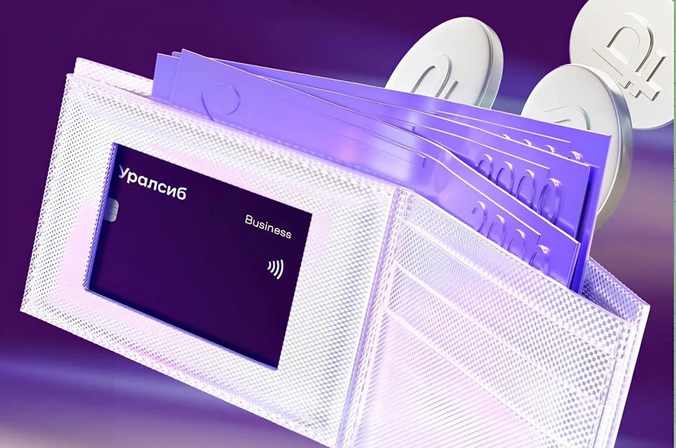 Изображение: Пресс-служба ПАО «БАНК УРАЛСИБ»