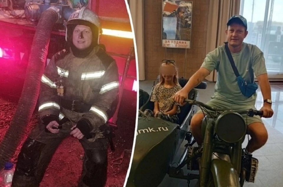 Сергей Полетаев был пожарным на протяжении 10 лет. Фото: соцсети
