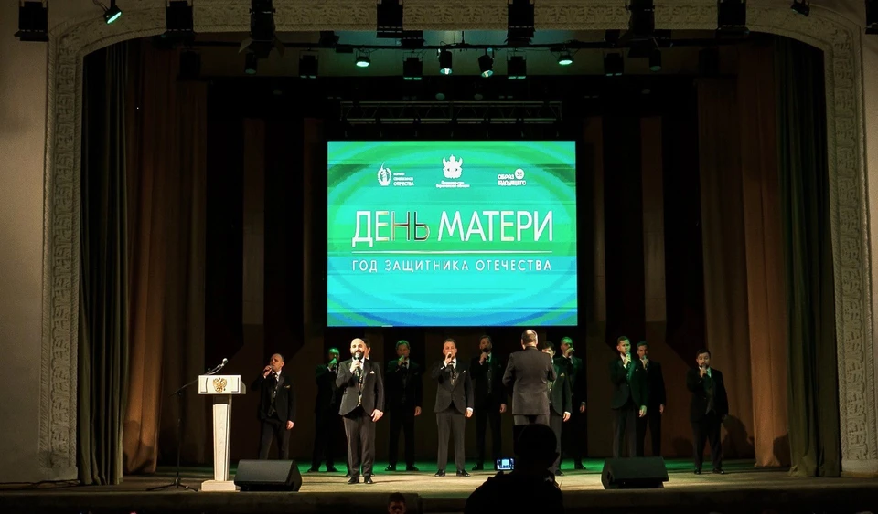 Фото: РИА "Воронеж"