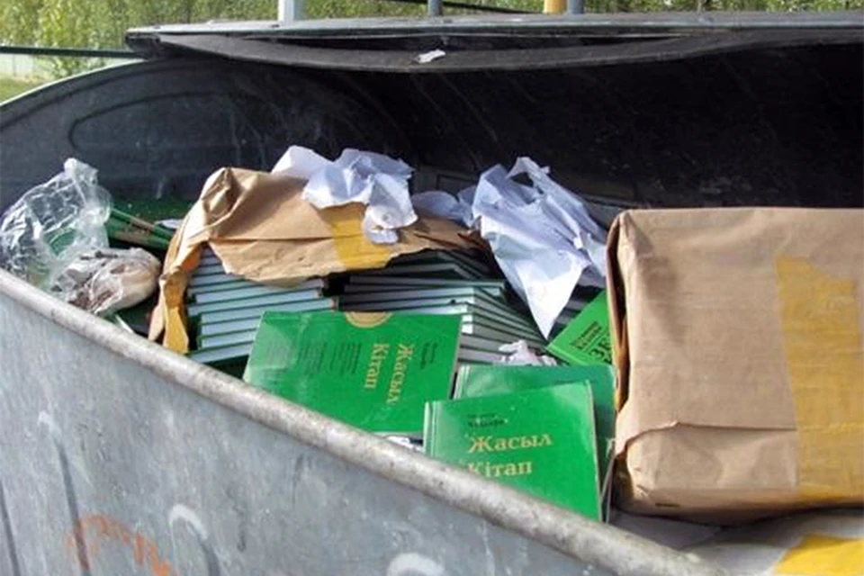 Открытый источник