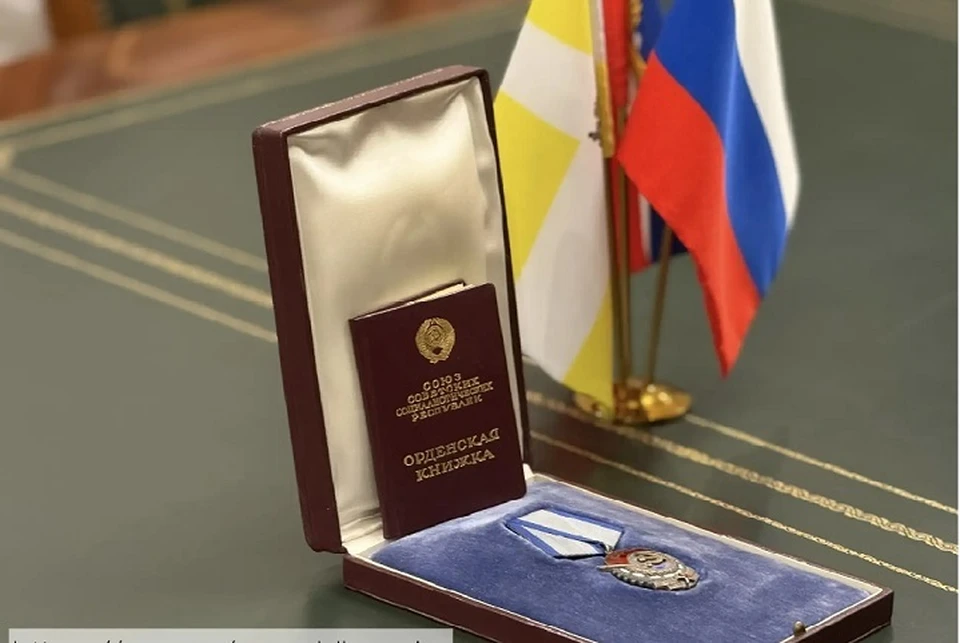 Орден Трудового Красного Знамени считался давно утерянным. Фото: соцсети главы города-курорта.