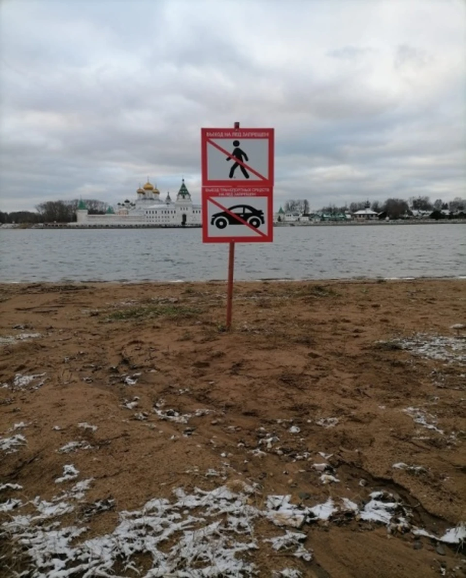 Фото: пресс-служба администрации города Костромы