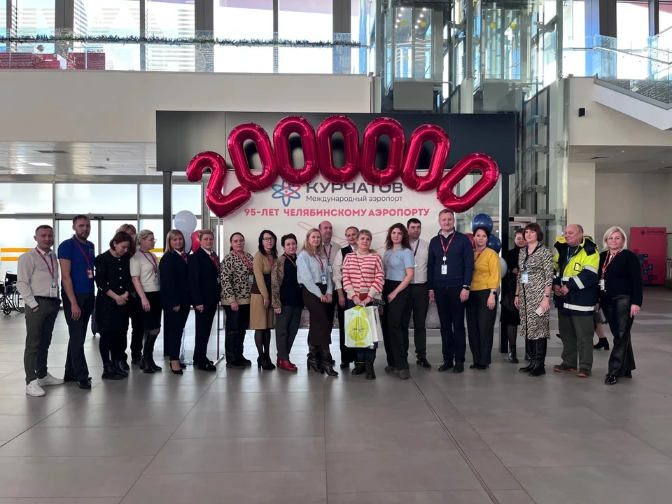 Аэропорт Челябинска поздравил двухмиллионного пассажира