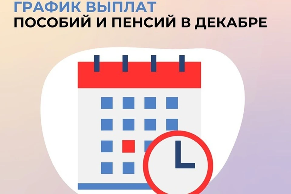 Фото: Соцфонд ХМАО